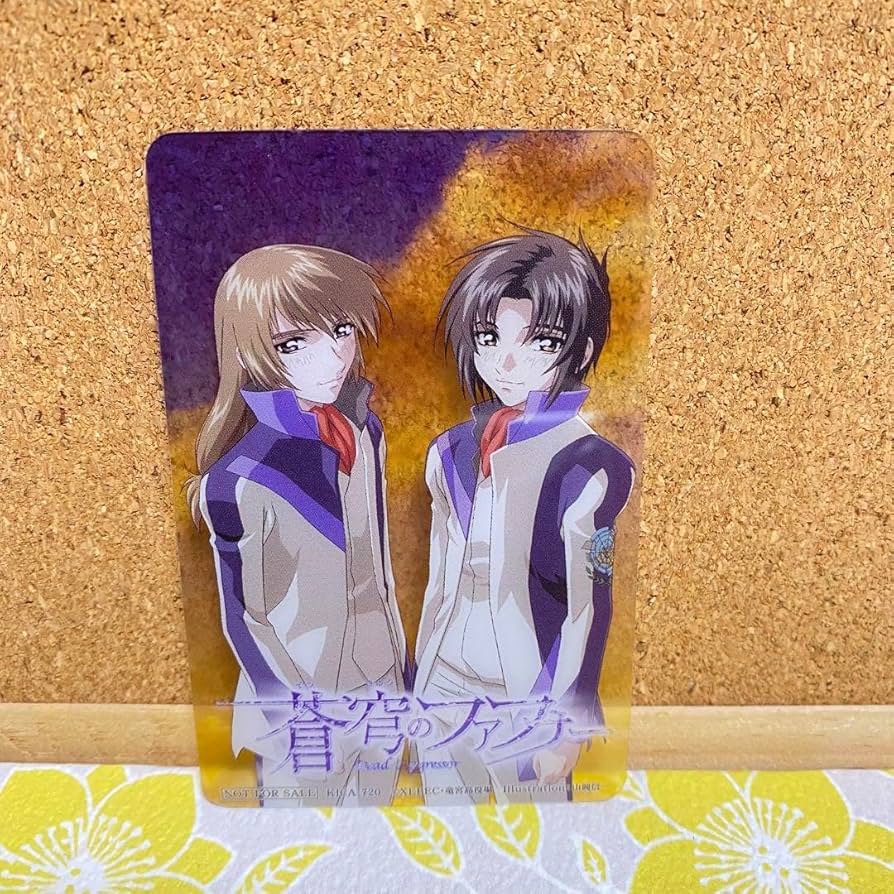 蒼穹のファフナー クリアカード 皆城総士 真壁一騎