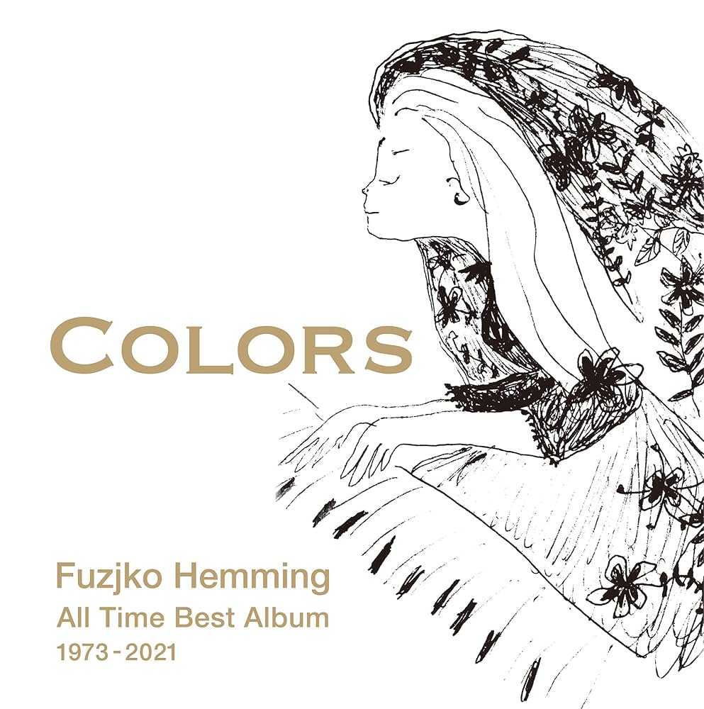 Fujiko Hemming真作保証フジコ・ヘミングFuzjko Hemming