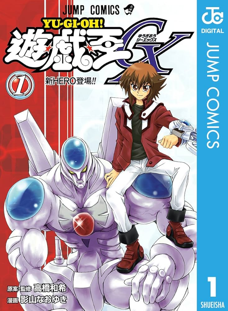遊☆戯☆王」高橋和希描き下ろしイラスト使ったカードなど、4誌