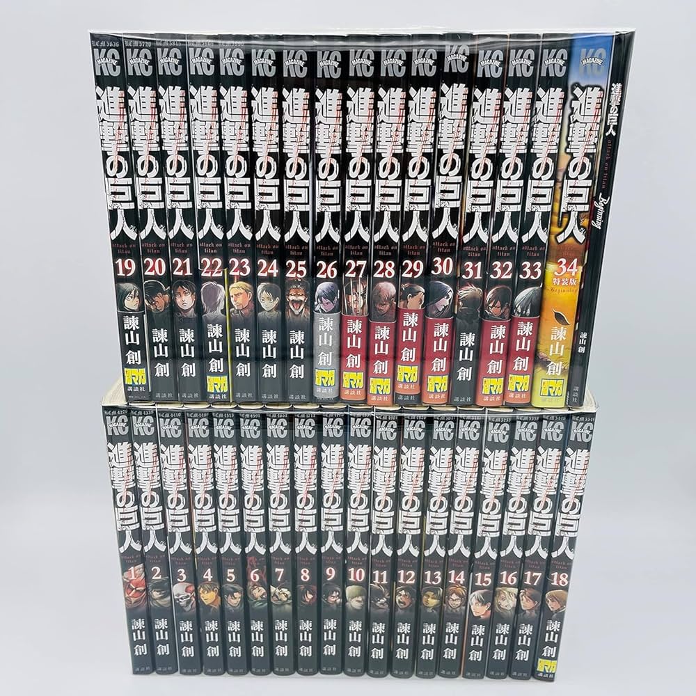 コミック】進撃の巨人（全34巻） | 諫山 創 |本 | 通販 | Amazon