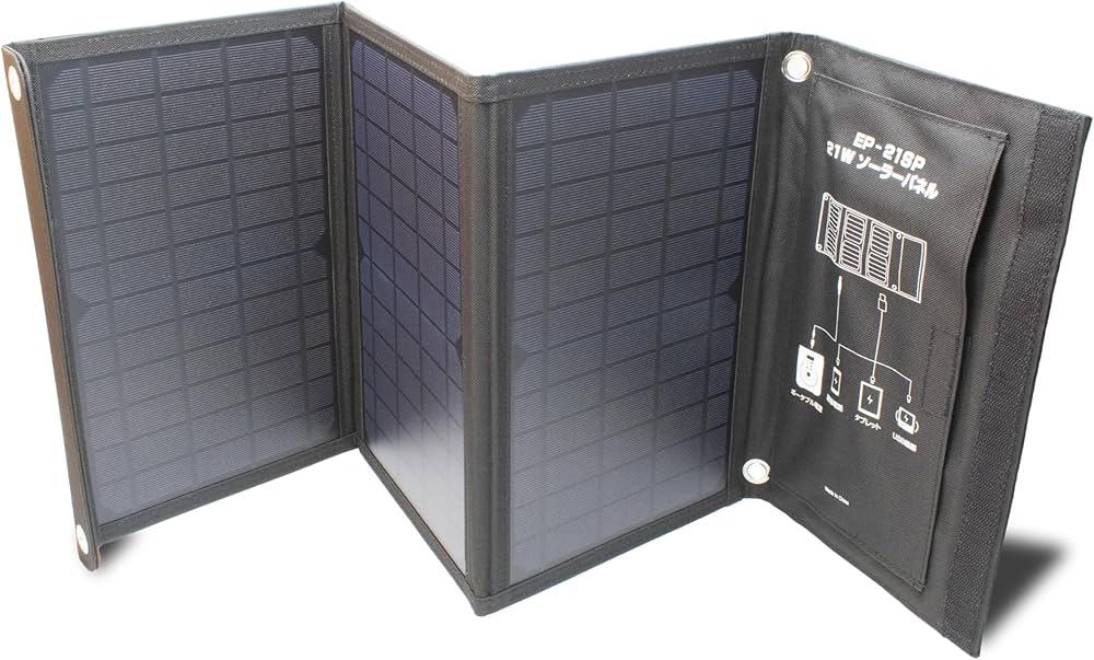 Amazon | クマザキエイム 折り畳みソーラーパネル 21W ポータブル電源