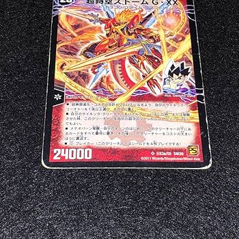 デュエマ 引退品 デュエマ 引退品 デュエマ 引退品 かわいい～！」 ZX