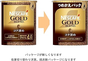 Amazon.co.jp: ネスカフェ ゴールドブレンド コク深め エコ&システム