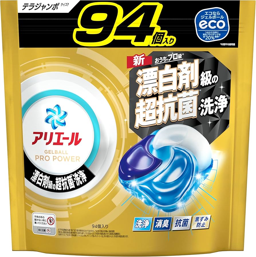 Amazon.co.jp: アリエール 洗濯洗剤 ジェルボール POWER 94個 おうちで