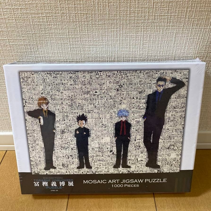 ハンターハンターMOSAIC ART JIGSAW PUZZLE 1000ピース ハンター