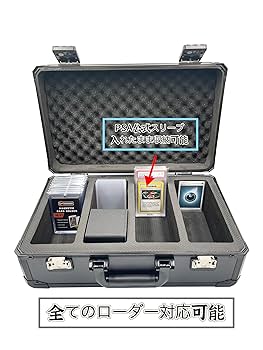 Amazon | 【CARD ONE】 psa 収納ケース アタッシュケース カード