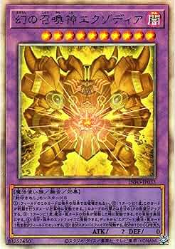 遊戯王 デュエリストシール ホログラム エクゾディア キラキラ カード