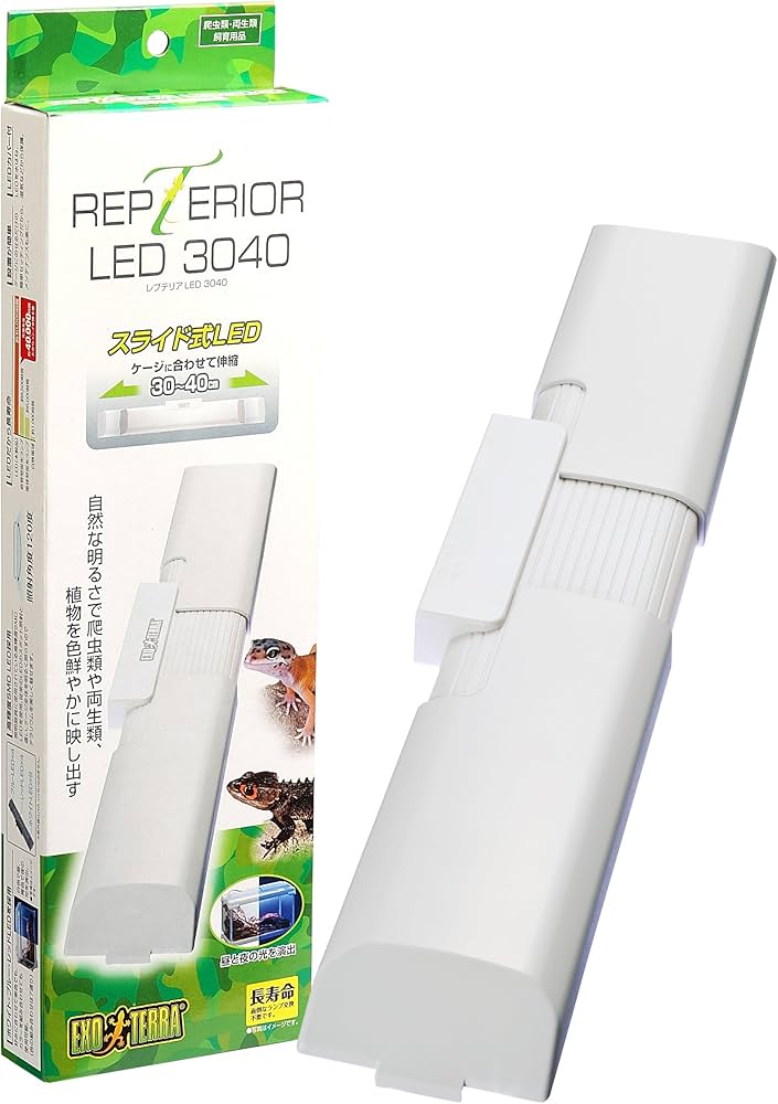Amazon | ジェックス エキゾテラ レプテリアLED 3040 | EXO TERRA