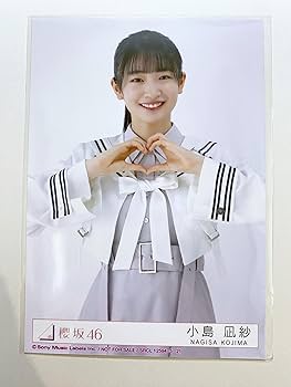櫻坂46 小島凪紗 自業自得 サイン入りポスター 櫻坂46 小島