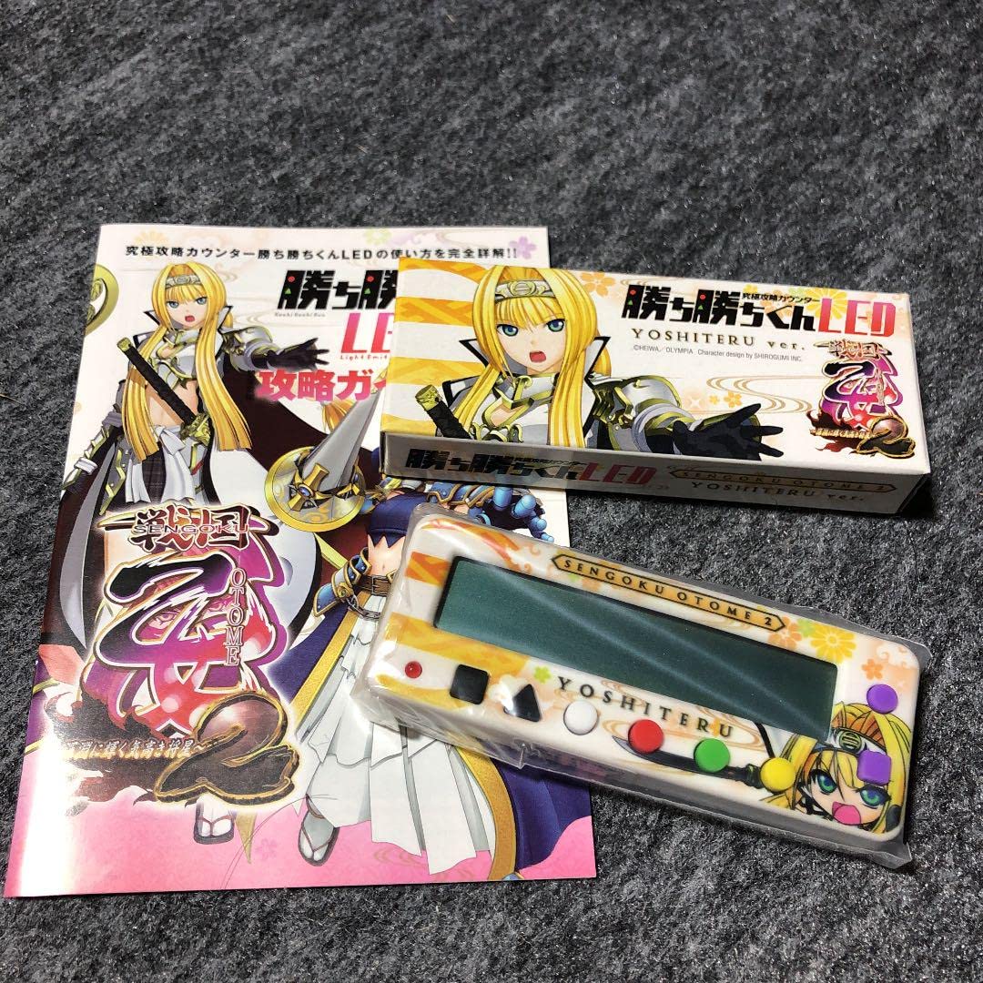 未開封】戦国乙女 乙女マスターズ 勝ち勝ちくん☆足利ヨシテル 未開封