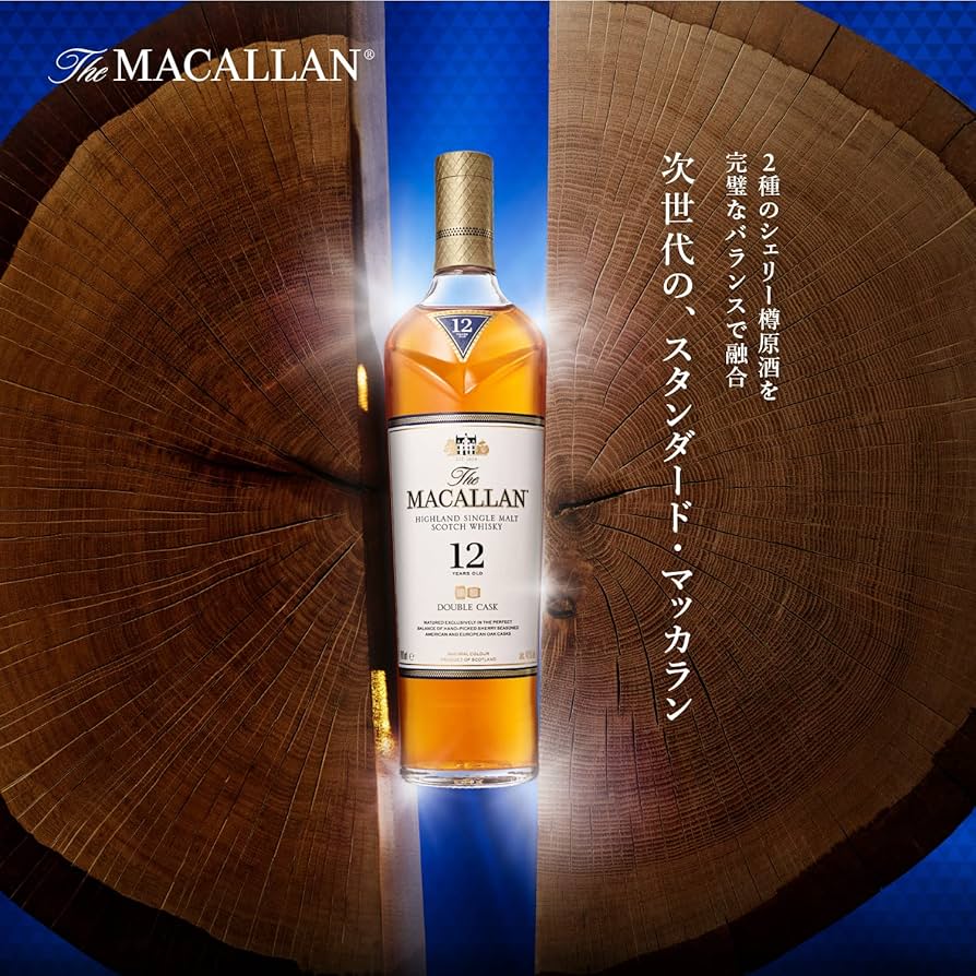 Amazon.co.jp: ザ・マッカラン ダブルカスク 12年 [サントリー
