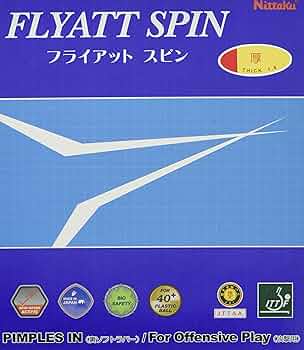 Amazon | Nittaku ニッタク フライアット スピン NR-8569 卓球ラケット
