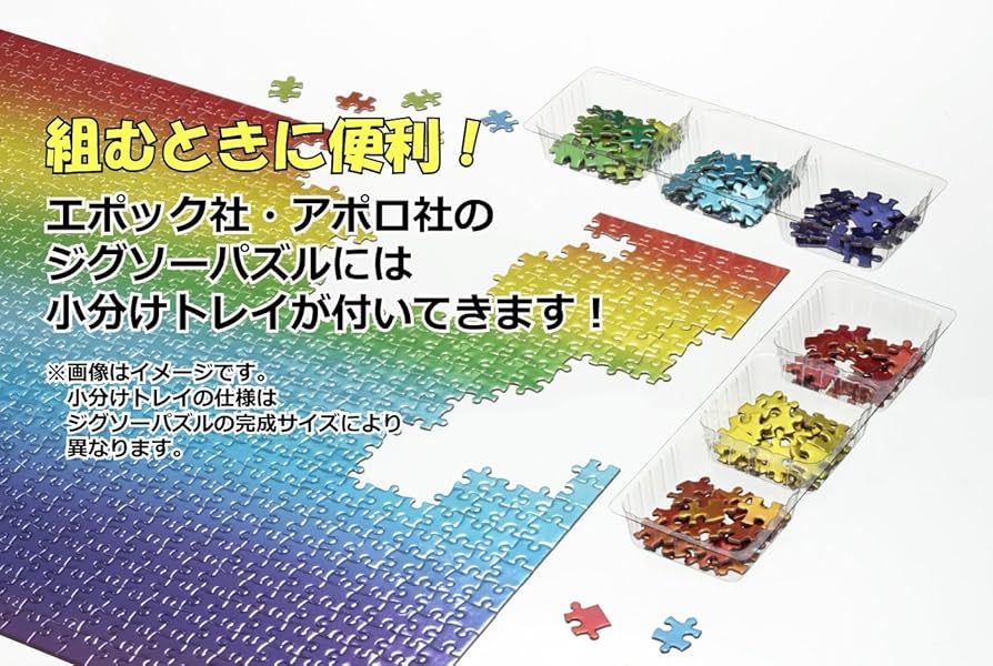 Amazon.co.jp: 2000ピース ジグソーパズル パズルの超達人EX ブランチ