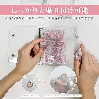 Amazon.co.jp: [OSHI-LIFE] (推しライフ) シール帳 透明 ボンボン