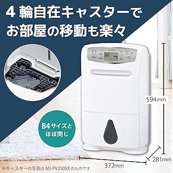Amazon | 三菱電機 Mitsubishi 衣類乾燥除湿機 18L 年中強力除湿