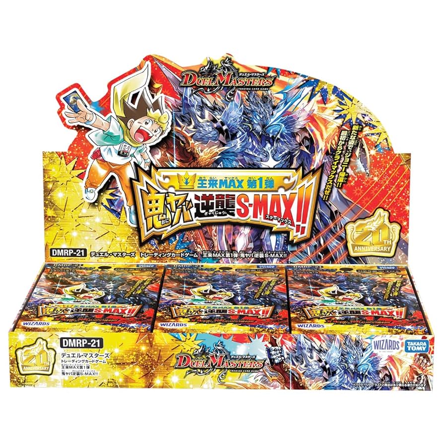 デュエルマスターズまとめ売り デュエルマスターズ☆カードまとめ売り