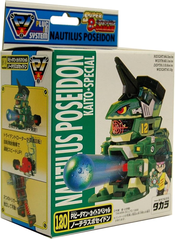 Amazon.co.jp: スーパービーダマン PIビーダマン カイトスペシャル