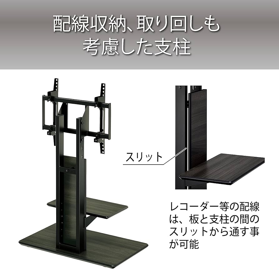 ハヤミ工産 自立スタンド KF-970 ～77V型対応