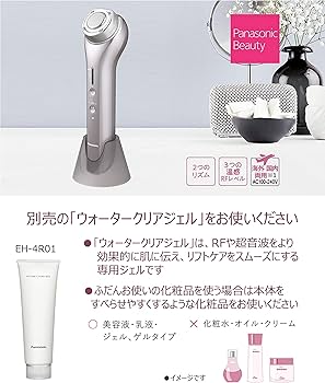 Amazon.co.jp: パナソニック 美顔器 RF(ラジオ波) 海外対応 コードレス