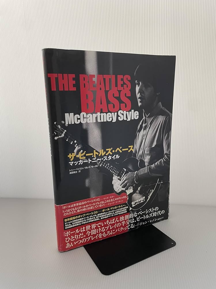 ジョンレノンポールマッカートニー英国記念限定5ポンド友情絆SET