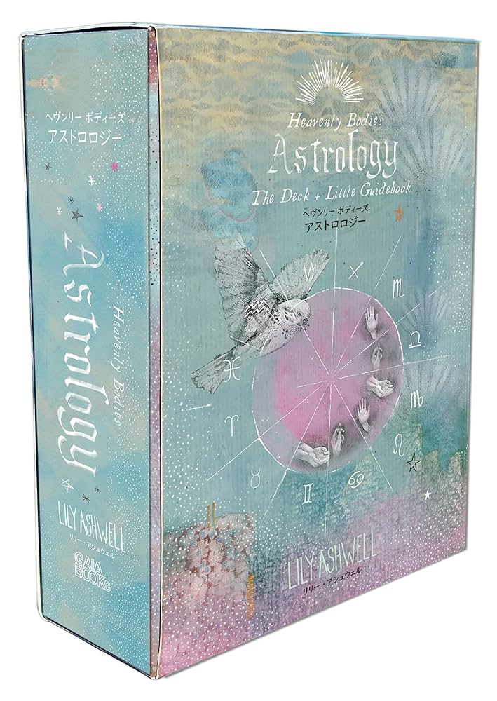 絶版レア本 金融占星術入門 : ファイナンシャルアストロロジ