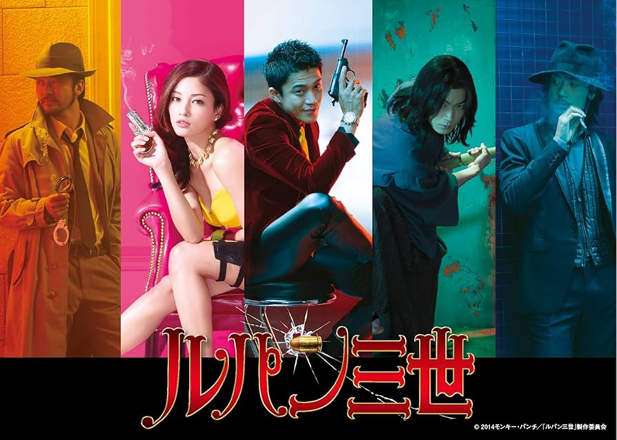 Amazon.co.jp: 【Amazon.co.jp限定】ルパン三世 Blu-rayコレクターズ