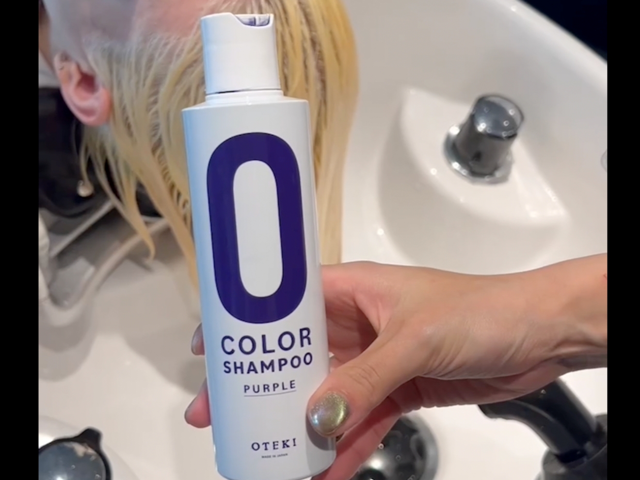 Amazon | OTEKI カラーシャンプー ムラシャン ホワイト パープル