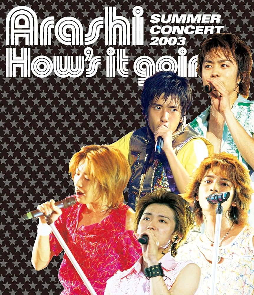 Amazon.co.jp: How's it going? SUMMER CONCERT 2003 (Blu-ray) : 嵐: DVD