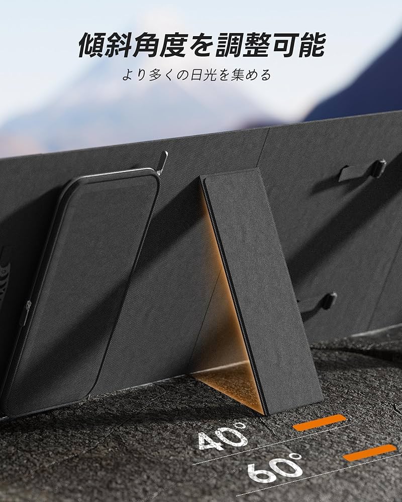 Amazon.co.jp: 【2024年最新バージョン】BALDR ソーラーパネル 120W