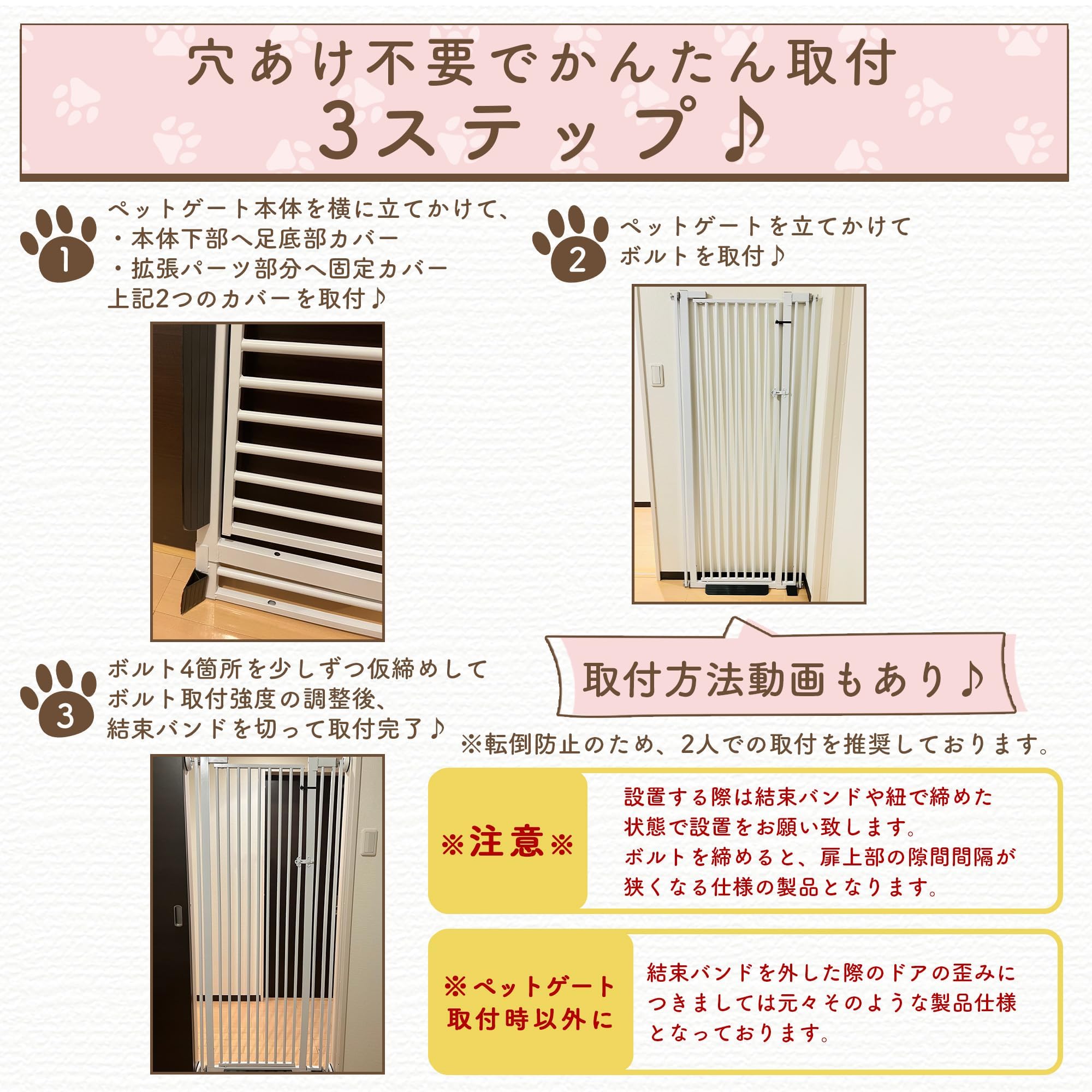 Amazon.co.jp: LIFAXIA ペットゲート 猫 150cm 島袋商店 【ロック式