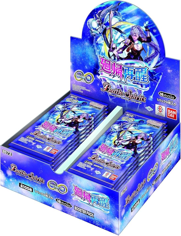 バトスピ まとめ 未開封BOX 2点 スリーフ1点 バトスピ まとめ 未開封