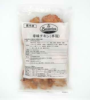 Amazon.co.jp: サイゼリヤ 2026 オリジナル 辛味チキン 1.5kg 1袋 旨辛