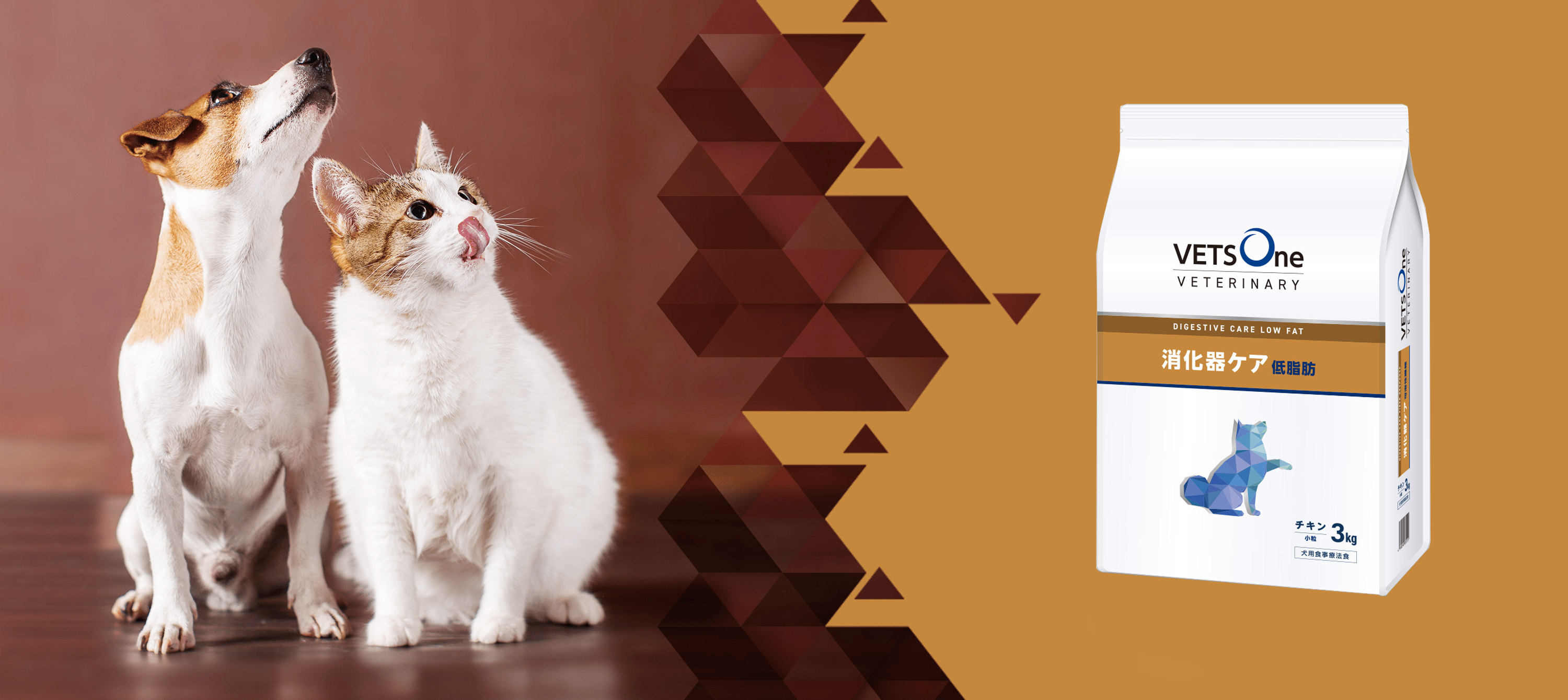 Amazon.co.jp: ベッツワンベテリナリー 犬用 消化器ケア 低脂肪 チキン