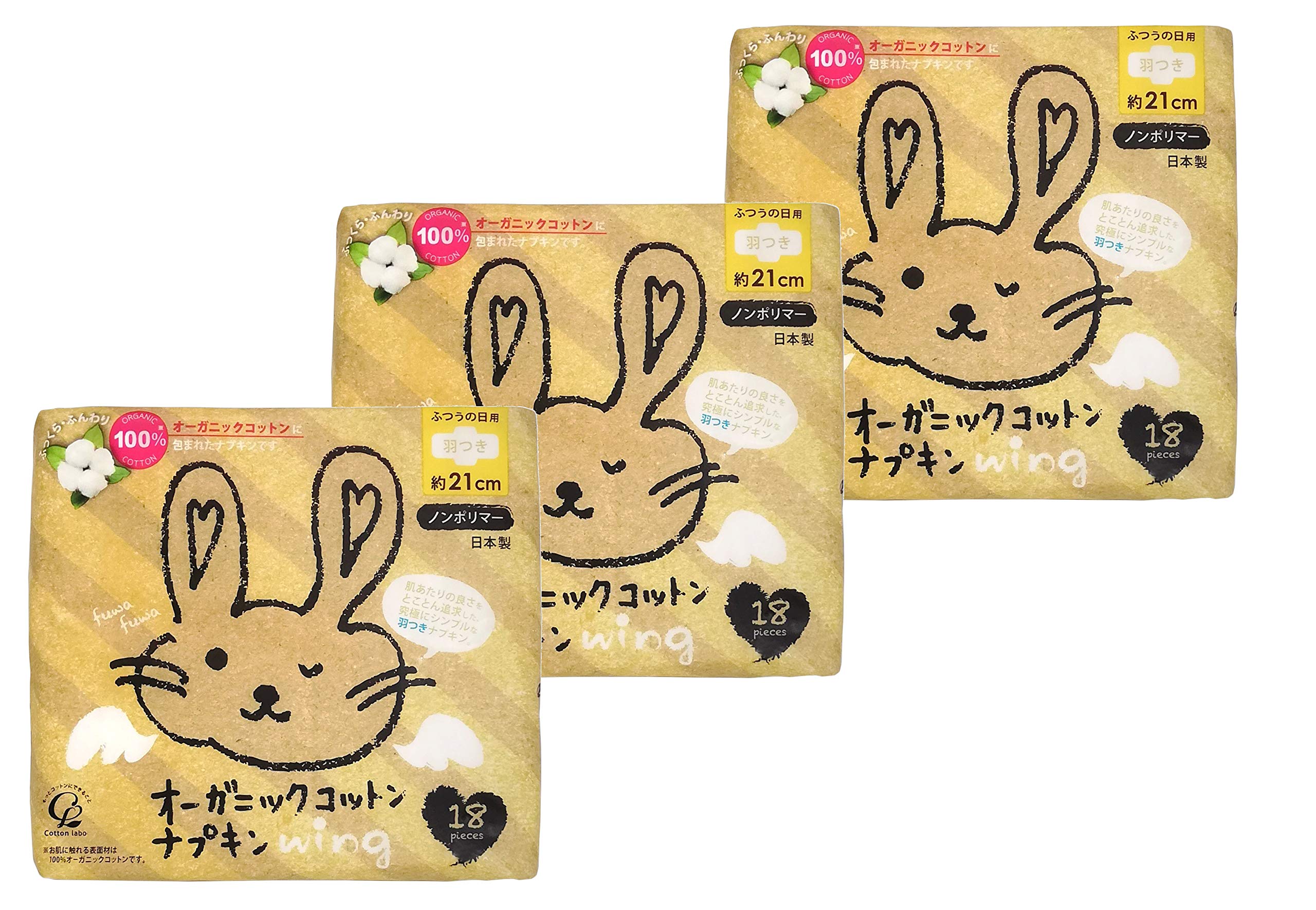 希少MYB Textilesハイランドカウナチュラルコットンナプキン