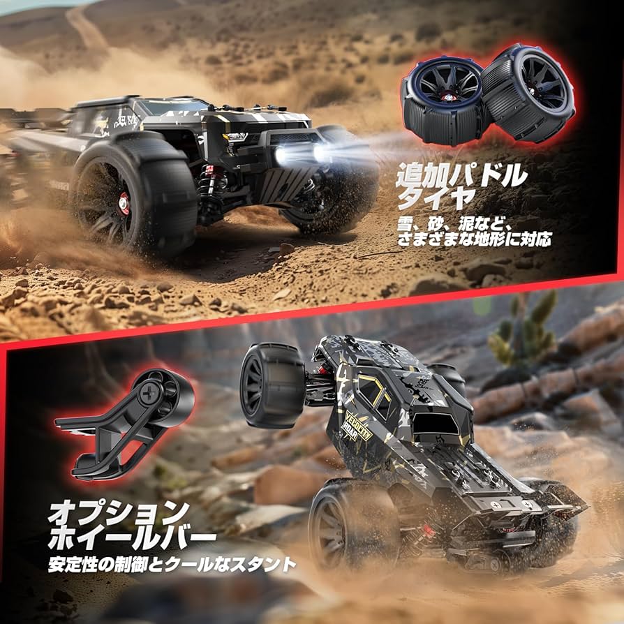 Amazon.co.jp: DEERC ラジコン オフロード ラジコンカー 大人向け 高速