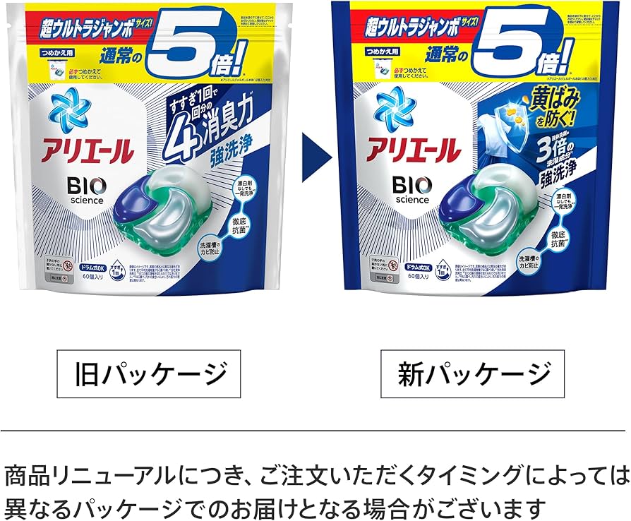 Amazon | アリエール ジェルボール4D 洗濯洗剤 詰め替え 60個