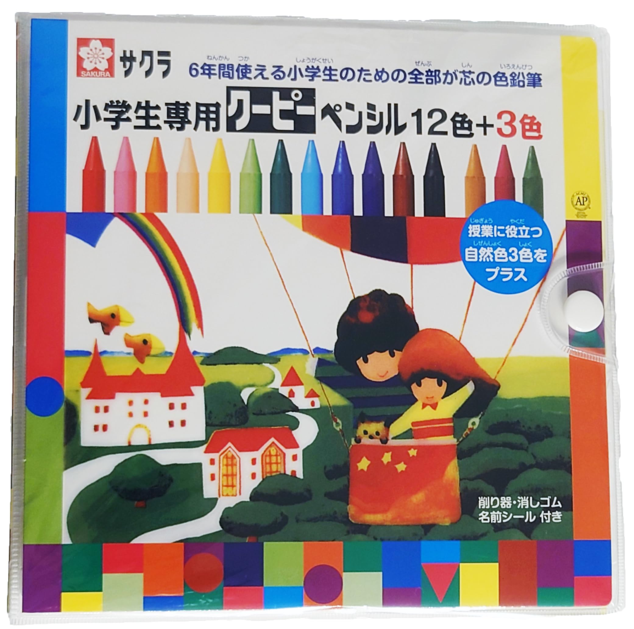 希少品 宇宙少年 ソラン さくらクレパス 30色 希少品 宇宙少年 ソラン