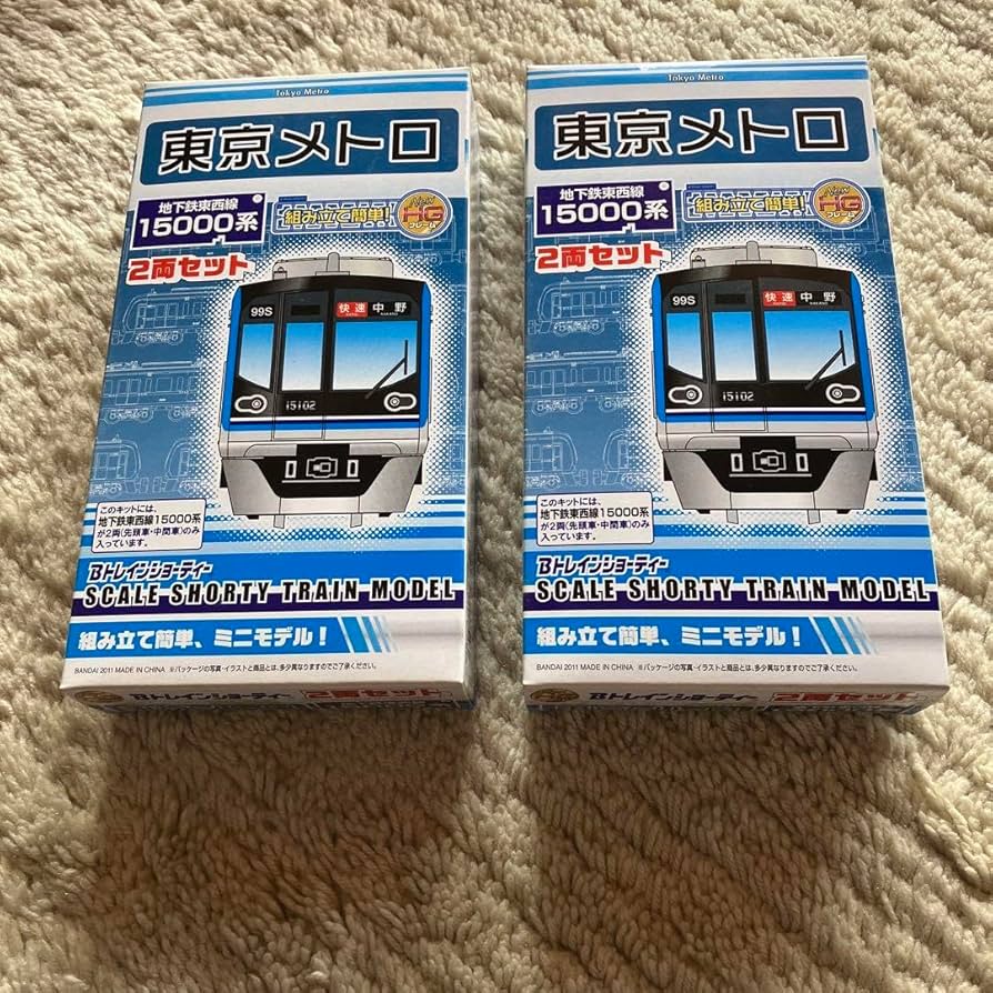鉄道模型 バンダイ Bトレインショーティー 東京メトロ 15000系 東西線