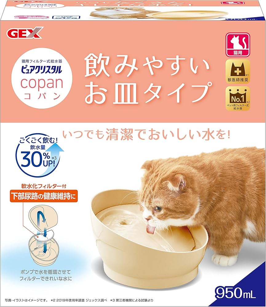 Amazon.co.jp: 【返金キャンペーン中】ジェックス ピュアクリスタル