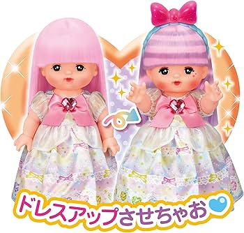 Amazon | パイロットコーポレーション メルちゃん お人形セット