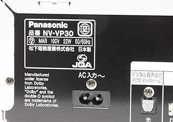 Amazon | PANASONIC NV-VP30 DVDプレーヤー一体型Gコード付