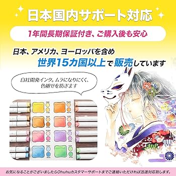Amazon | Ohuhu マーカーペン 筆タイプ 216色217本 プロ愛用 パステル