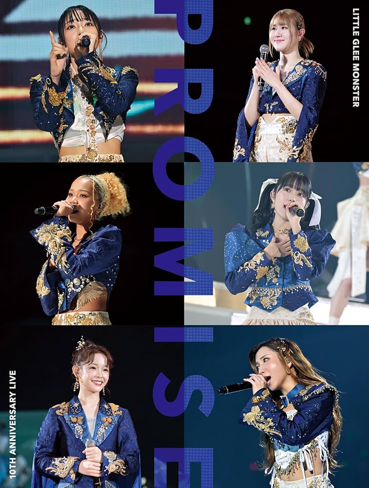 Little Glee Monster 10周年 完全生産限定版DVD2日特典付 Little Glee