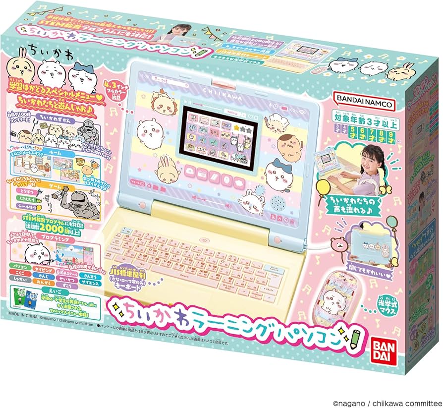 Amazon | ちいかわラーニングパソコン | 子ども用パソコン・タブレット