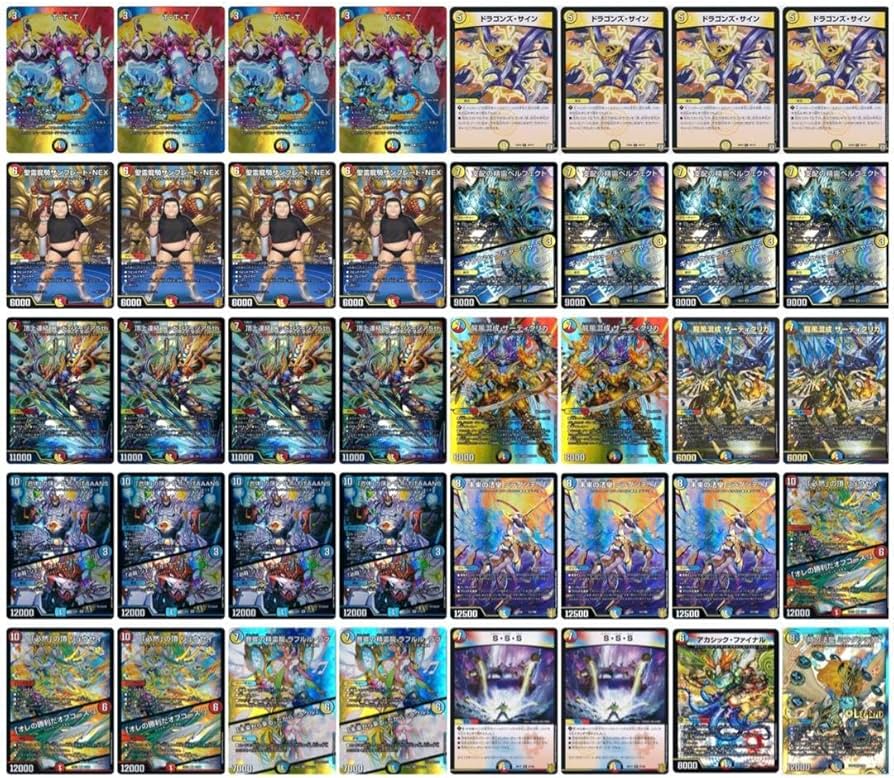 葡*萄様 デュエマ ラッカ庵野デッキ ラッカゾージアデッキ 葡*萄様