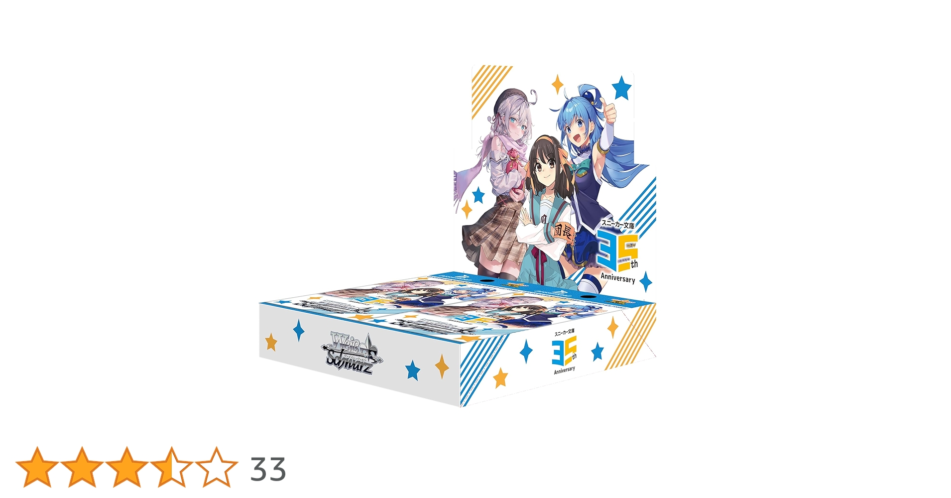 角川スニーカー文庫 vol2 RR以下 4コン ヴァイス h*z様 ヴァイス 角川