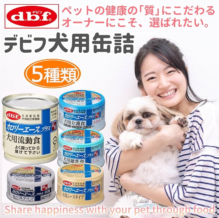 Amazon.co.jp: デビフ 缶詰 犬 カロリーエースプラス 犬用 流動食