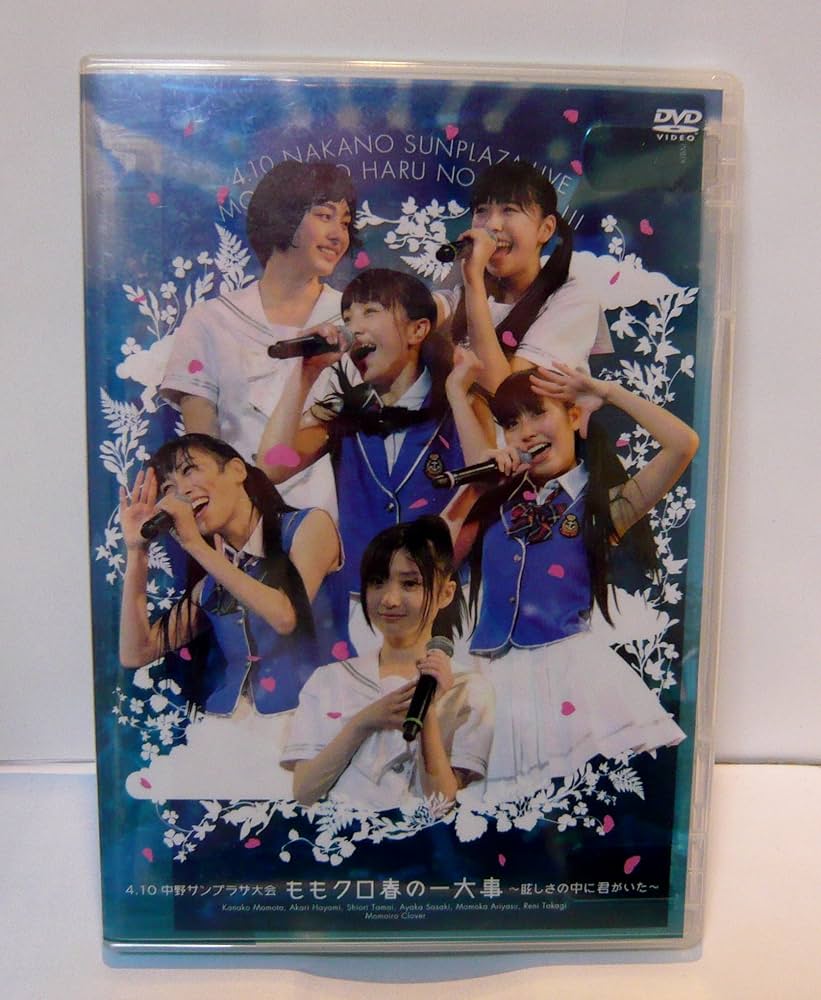 ももクロ ライブDVD