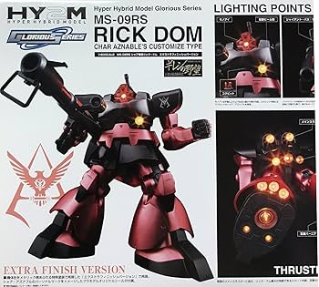 Amazon | HY2M 1/60 MS-09RS シャア・アズナブル専用 リック・ドム