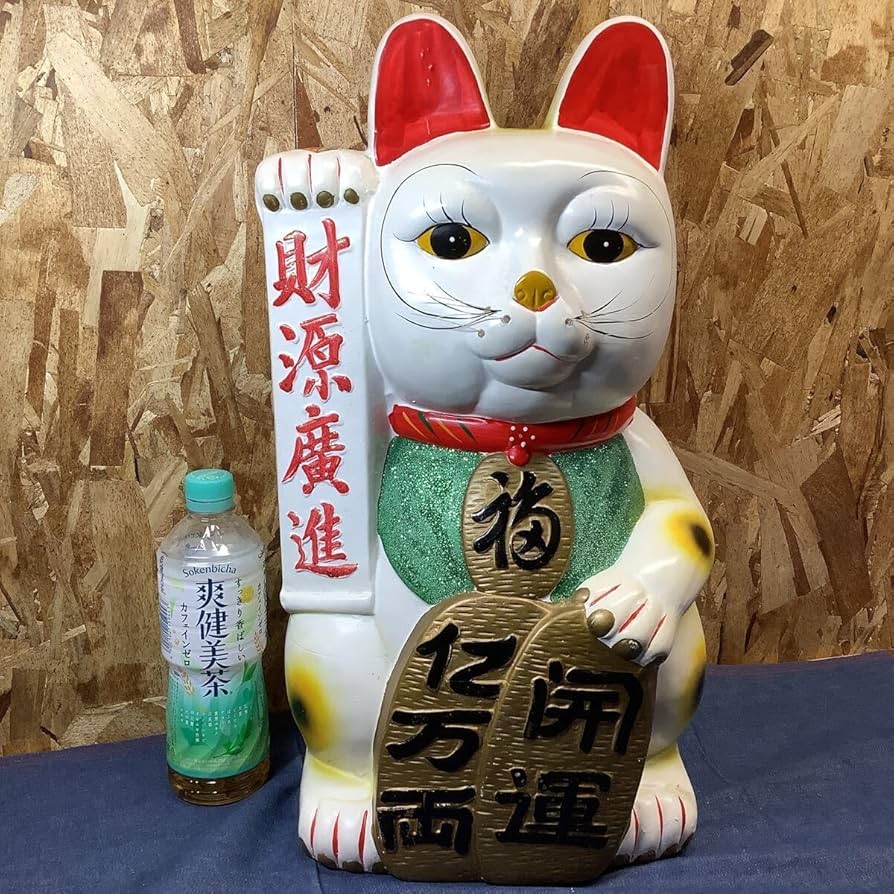 古い招き猫 招福置物 貯金箱 千万両〈検 常滑焼 海外向けデザイン
